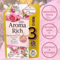 Lion Aroma Rich Diana Кондиционер для белья с цветочной - фруктовым ароматом 1200мл Япония