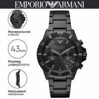 Наручные часы EMPORIO ARMANI Diver AR11363