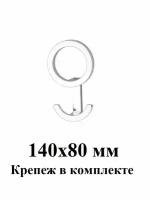 Крючок из алюминия (1 шт) Loid 692 Хром 140х80 мм трехрожковый для одежды