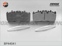 Колодки задние оси прицепа Trax Meritor Elsa 225-2 Kogel 07- BP44041