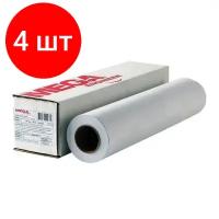 Бумага ProMEGA Engineer InkJet 420 мм х 45 м 80 г/м²