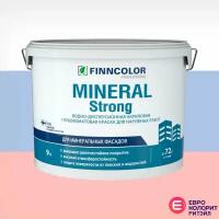 Finncolor Mineral strong Краска для минеральных фасадов основа бесцветная (9 л)