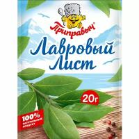 Лавровый лист Приправыч 20гр. 1 шт