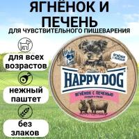 Влажный корм HAPPY DOG 125гр для собак Ягненок с печенью, сердцем и рисом