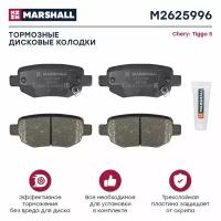 Торм. Колодки Дисковые Задн. Chery Tiggo 5 16- (M2625996) Marshall M2625996 MARSHALL арт. M2625996