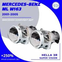 2шт Комплект Bi-xenon линз для замены на Mercedes-Benz ML W163 2001-2005