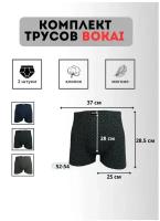 Трусы Bokai, 2 шт., размер 5XL, мультиколор