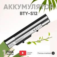 Аккумулятор (АКБ, аккумуляторная батарея) BTY-S12 для ноутбука MSI Wind U100, RoverBook Neo U100WN, U135, 11.1В, 5200мАч, Li-Ion