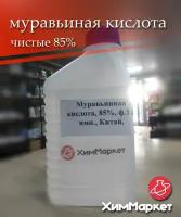 Муравьиная кислота 85% в ПЭТ канистре 5л