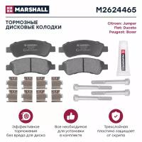 Тормозные колодки дисковые задние MARSHALL M2624465 для Citroen Jumper 06-, Fiat Ducato (250, 290) 06-, Peugeot Boxer 05- (GDB1682 // 1611140880, 1611457480, 425359)