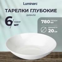 Тарелки суповые Luminarc дивали 780 мл 6 шт