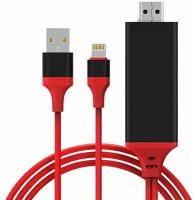 GCR Кабель адаптер MHL 2 метра для подключения iPhone iPad и других устройств Apple к большому экрану Linghtning 8pin + AM в HDMI 2.0 красный
