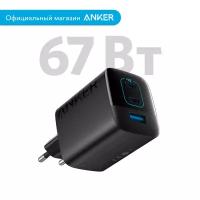 Зарядное устройство Anker 336 67W A2674 Black 2USB-C PD + USB-A Чёрный