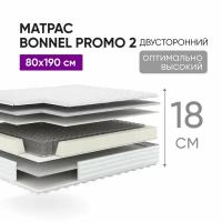 Матрас 80х190 Bonnel Promo 2, высота 18см, двусторонний, средняя жесткость