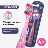 Зубная щетка SPLAT Ultra 4200, розовый