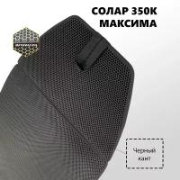 ЭВА коврик для лодки пвх SOLAR 350K MAXIMA (Солар 350К Максима)