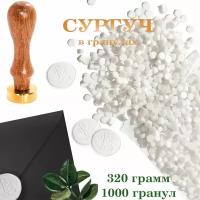 Сургучные гранулы серебро, упаковка 1000 штук