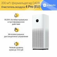 Очиститель воздуха с функцией ароматизации Xiaomi Air Smart Purifier 4 Pro, AC-M15-SC Global, белый