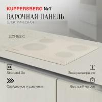 Электрическая варочная поверхность Kuppersberg ECS 622 C