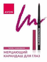 AVON Мерцающий карандаш для глаз, Сочная фуксия/Fuchsia, 0,35