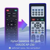 пульт-замена для DIALOG AP-230