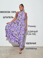 Сарафан YolKa_Dress