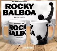 Кружка Рокки Бальбоа, rocky, Sylvester Stallone, 330мл, 1 шт