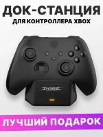 Зарядная док-станция для контроллера Xbox