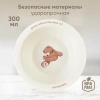 15016, Глубокая тарелка Happy Baby для кормления, бежевая