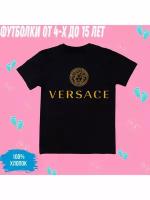 Футболка детская Версаче Versace