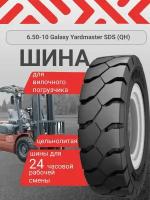 Шина на вилочный погрузчик 6.50-10 Galaxy Yardmaster SDS (QH) (с буртом)