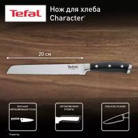 Tefal Character, 33x3x33 см, лезвие: 20 см, черный