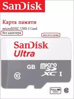 Карта памяти micro SD 128 GB