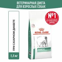 Корм для взрослых собак при сахарном диабете Royal Canin Diabetic DS 37 (Диабетик) Canine, сухой диетический, 1,5 кг