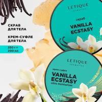 Letique Cosmetics Нежный набор для тела Vanilla Ecstasy Set, скраб 250 г + крем 200 мл