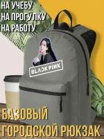 Серый школьный рюкзак с DTF печатью музыка Blackpink (Корея, к-поп, k-pop, Джису, Дженни, Розэ, Лиса) - 2689