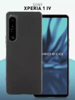 Чехол ROSCO для Sony Xperia 1 Mark IV (Сони Иксперия 1 Марк 4), силиконовый чехол, тонкий, матовое покрытие, бортик (защита) модуля камер, черный