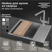 Мойка для кухни GRANULA Estetica 6202 (6202, алюминиум) алюминиум