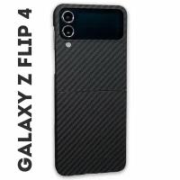 Чехол на Самсунг Флип 4 карбоновый черный / Тонкий карбоновый чехол на Samsung Galaxy Z Flip 4