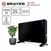 Конвектор BRAYER BR4884 2000 Вт, напольное, электрон, ударопрочное стекло