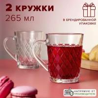 Кружка для чая 265 мл, 2 шт. Pasabahce