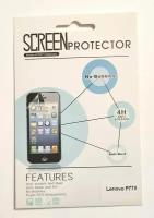 Защитная плёнка для телефона Lenovo p770 прозрачная