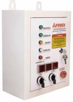 Система автозапуска A-iPOWER 400В, 25А 29707