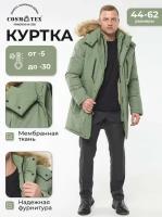 Куртка зимняя мужская CosmoTex "Арктика", цвет олива, размер 44-46, 182-188