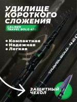 Удилище болонское Allvega CALIBER Travel Bolo 4.2м с кольцами