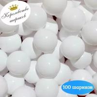 Шарики для сухого бассейна 100 штук 7 см