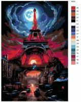 Картина по номерам S552 "Париж арт. Фантастическая Эйфелева башня" 40x60 см