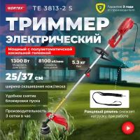 Триммер электрический WORTEX TE 3813-2 S (0318226)