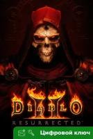 Ключ на Diablo® II: Resurrected™ [Полностью на русском, Xbox One, Xbox X | S]