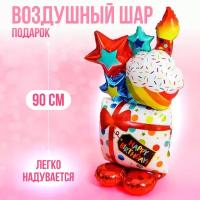 Большой воздушный шар "С днем рождения", фольгированный, 90 см